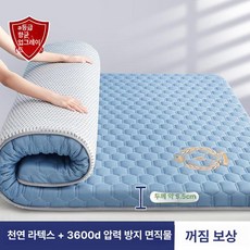 침대위토퍼 1인용토퍼 매트리스 침실 미니토퍼 두께 5.5cm 이불, 1cm, 1단계 무압력 축구공 블루 5 5cm