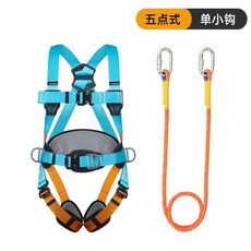 五點式安全帶 建築墜落 電工保險帶 戶外防護 耐磨, 1個, 快插扣輕便款,背帶
