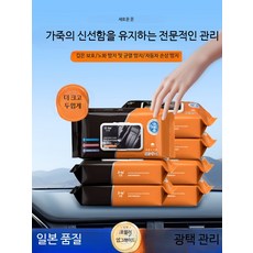 가죽클리너 가죽시트클리너 가죽코팅제 자동차가죽시트클리너 자동차가죽코팅제 자동차시트클리너 차량실내세정제, 청소세트 가죽타월 청소젤, 1개, 1kg