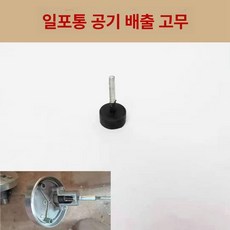 공기압축청소기 배관 꽝청소기 세척기 하수도 뚫어뻥, 공기 배출 플라스틱 스플라인