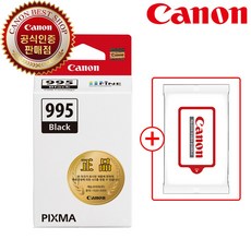 캐논 정품 잉크 PG-995, 1개, 블랙