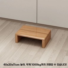 나무발판 원목발판 1단 가정용 방수 제품 현관 현관발판, 1
