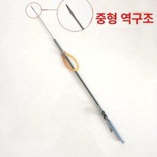 고무줄 수중 고무밴드 스틸 뾰족 해루질 다이빙 스피어피싱 뾰족한 교체, 중형 역갈고리