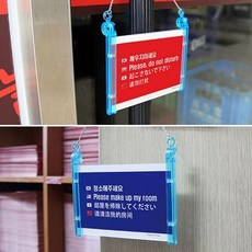 걸이형 양면 다국어 프레임사인 깨우지마세요/청소해주세요 문고리 사인 표지판