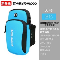 輕便跑步臂包手機包女款夏天手腕包運動包手臂手手機袋手腕超輕薄