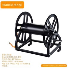관개 비닐수거기 무동력 호스릴 감는 기계 부직포 쌍륜 비닐더블 포설기 프레임이, 특수 두꺼운 250m 호스 릴 완제품, 1개