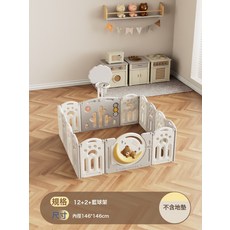 小熊圍欄寶寶遊戲圍欄嬰兒童爬爬墊防護欄室內小戶型客廳家用樂園, 12+2