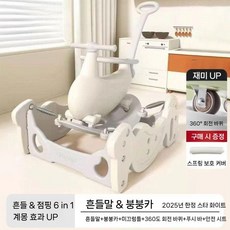 유아 붕붕카 흔들말 목마 겸용 3in1 점핑카 넘어짐방지 안전설계 돌선물 추천, 스타 그레이 풀세트(트램펄린+음악)