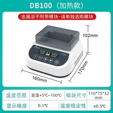 실험실 쉐이커 온도조절기 진탕기 혼합기 항온 교반기, 금속(가열)