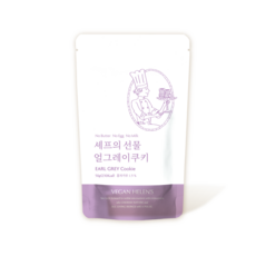 비건헬렌스 셰프의선물 얼그레이쿠키, 50g, 1개