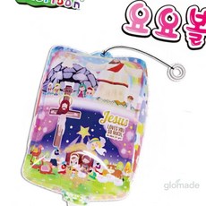 글샵 요요볼 사도신경 행사용벌룬