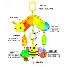 무미베베 차량용 카시트 인형 모빌 딸랑이 장난감, 무지개 애벌레