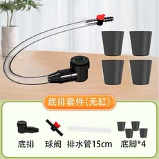 ZEUS 烏龜飼養箱 高透景觀缸 升級底排設計 多尺寸選擇, 詳見包裝, 詳見包裝, 升級配件（底排套件）