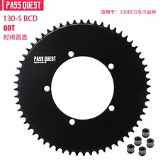 스기노 SUGINO 픽시체인링 ZEN (NJS) 144 49T Silver W/HE, 11 130BCD 60T폐쇄 디스크 블랙, 1개