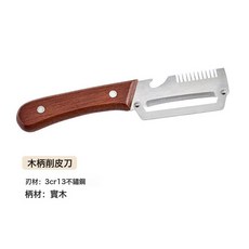 三合一多功能不鏽鋼切蔥器家用開瓶魷魚切花廚房小刀具鋒利削皮刀, 1個, 多功能切絲器:如圖