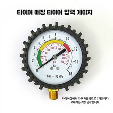 차량용 12V 공기압 펌프 싱글 듀얼 호환, 7_타이어매장압력게이지, 1개