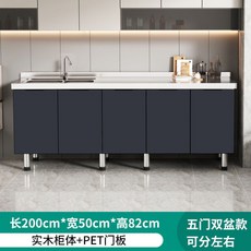 簡易櫥櫃不銹鋼碗櫃廚房竈臺櫃經濟型出租房組裝水槽家用 廚房櫥櫃 不鏽鋼櫥櫃 水槽櫃 流理台 水槽櫃 廚櫃, 2米雙水盆款(備註左右), 1個