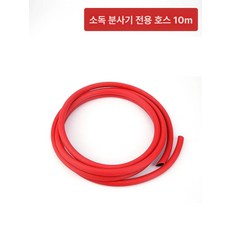 화염방사기 대형 스테인리스 롱토치 농장 가스토치, 1개, 10m 화염총 전용 호스