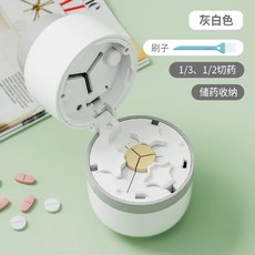 휴대용 알약 커팅기 5분할 절단기 4분할 2분할 정밀
