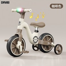 DFMEI 多功能平衡車兒童男女1—6歲帶腳蹬滑行車 嬰幼寶寶自行車三輪車, 1個, 1cm, 咖啡色:參考詳情