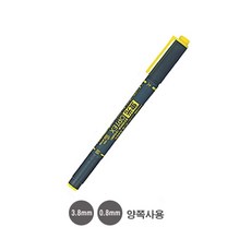 ZEBRA 제브라)옵텍스 형광펜(양쪽사용:3.8mm/0.8mm/노랑), 단품