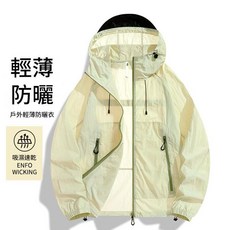 戶外輕薄防曬衣 吸濕速乾