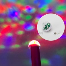 미러볼 디스코볼