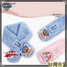 秋冬新款兒童圍巾 秋冬防風保暖3-8歲男女童圍脖