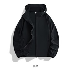 冰絲防曬衣男夏季防紫外線超薄透氣連帽防曬衣戶外運動釣魚外套男