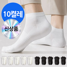 메이프린 쿨 메쉬 여름 양말 10켤레