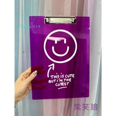 ins風果凍笑臉微笑文件夾/資料夾 A4 尺寸, 紫笑臉, 1個