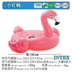 INTEX兒童成人充氣座騎 充氣浮排 鱷魚 鯊魚 鯨魚 戰鬥機 泳圈 浮床 遊泳戲水玩具, 小紅鶴坐騎, 1個