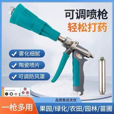 多功能噴槍 霧化細膩 陶瓷噴片 園林農用, 1個, 純銅高霧化省藥噴槍送原裝配件包,【送三種陶瓷各一個+不銹鋼過濾器】