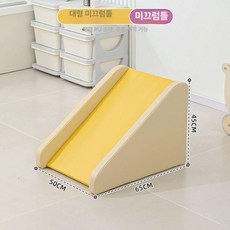 소프트미끄럼틀 실내 놀이터 쿠션 계단 클라이밍 감각 트레이닝 정글짐 사다리 키즈 펜션, 1개, 45cm단품-대형등반대
