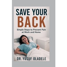 (영문도서)Save Your Back: Simple Steps to Prevent Pain at Work and Home Paperback, Independently Published, English, 9798287939212