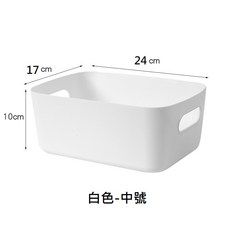 日式桌面收納盒 兩側提手置物籃, 中號(白)