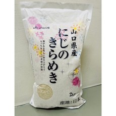 JA山口縣 虹之煌米, 1個
