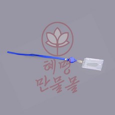ID Card Set 고리형 세로