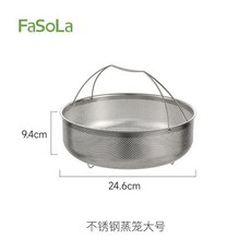 FaSoLa 不鏽鋼蒸籠, 1個, 優選304不鏽鋼 加大加厚,小號 21*8.5cm 不鏽鋼蒸籠, 21cm