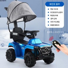 아이들 4륜 카트 충전 원격 조종 남자아이 아기 장난감 자동차 전기 트위스터, 19 파란색 칠 전기 손밀기+리모컨+창고