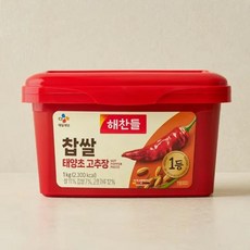 CJ 해찬들 찹쌀 태양초 고추장 1kg 1개
