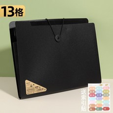 모브텐 깔끔한 대용량 아코디언 파일 13칸, 블랙, 1개