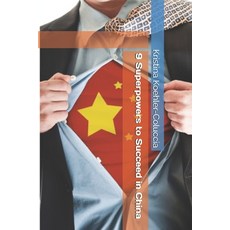 9 Superpowers to Succeed in China Paperback, Independently Published, English, 9798729437429