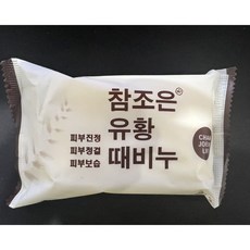 참조은 유황때비누 150g 목욕비누 유황비누, 1개