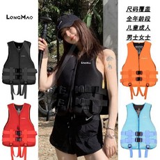 臺灣爆品-大小同款背心助泳衣大人專業游泳大浮力水域救援氯丁橡膠救生衣, 紅色,S【20.0公斤以內】