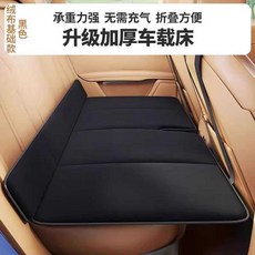 매트리스 차량용 접이식 차박 카베드 작은 뒷좌석 수면 베드 블랙 뒷자리 매트 검정 차, 상세페이지 참고, 1개