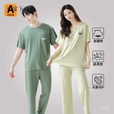 廠家下殺價 情侶款莫代爾短袖長褲睡衣2024新款冰絲棉夏季薄簡約男女士家居服