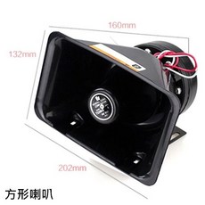 高總裁 200W 有線遙控警報器 12V/24V 車載 警報器 32種音效, 1個, 方形喇叭
