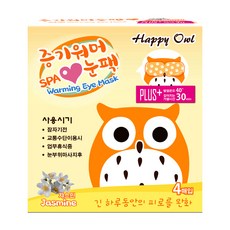 快樂貓頭鷹Happy Owl SPA蒸氣眼罩 茉莉香 盒裝 舒緩眼疲勞, 48個, 4個裝