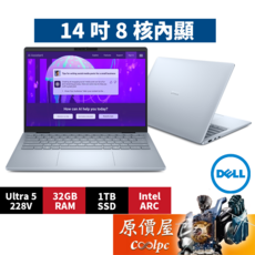 DELL戴爾 Plus DB14250-R1608STW (冰川銀) U5/14吋文書筆電/原價, 冰川銀, DELL 14 Plus DB14250-R1608STW, 1TB, 32GB, Windows 11 家用版